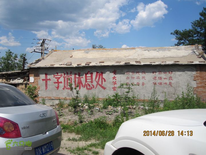 20140628灰地-小店子-铁陀山-峰口庵-圈门IMG_4932