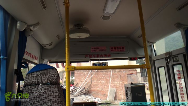 20141123-梯岭古道-报古塘-范家-董家-大兴坪DSC03858