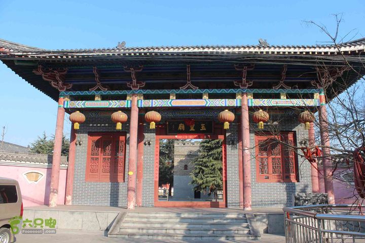 山东滕州滕国故城善山抗战纪念馆邹城上九山村一日游IMG_7214_眸目压缩