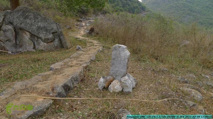20150208-暗嵅-黎家-虾嵅-潜经-竹江-(户外情缘)P1030768