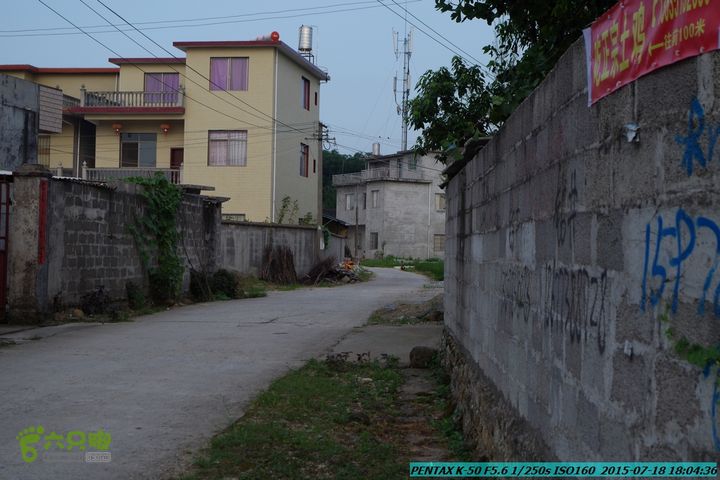 20150718-龙虎峡：仙人桥-老虎潭电站-五甲-严关IMGP8653