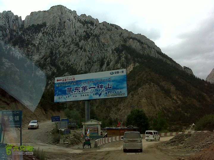 穿越318川藏线入西藏DSC04478
