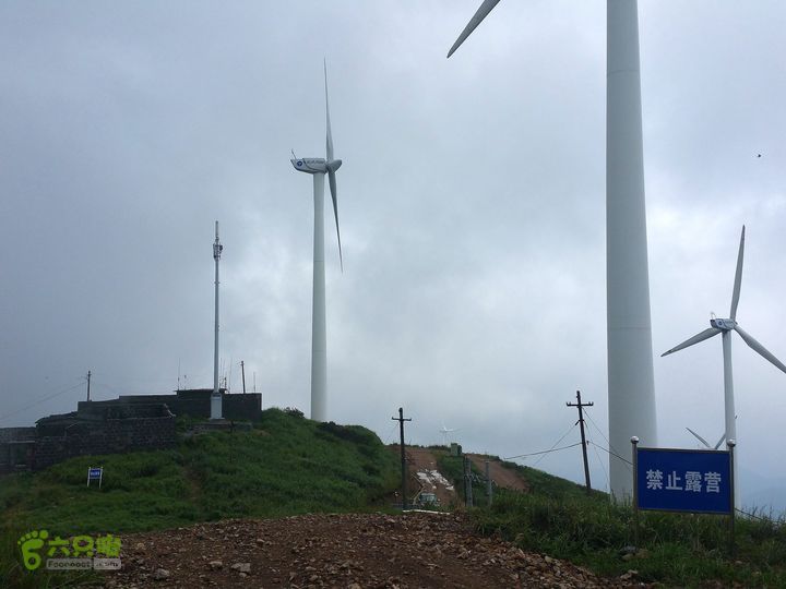 20150815东白山最经典环线到达1194.6米的东白山最高峰太白峰顶。
