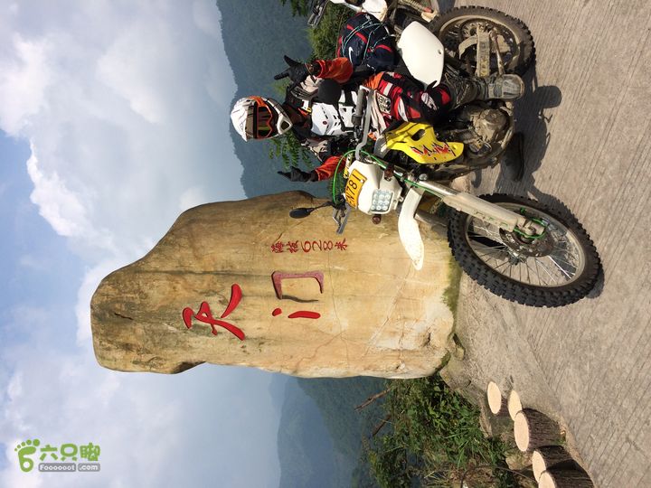 坪溪林道上广东第一峰石坑崆IMG_4746