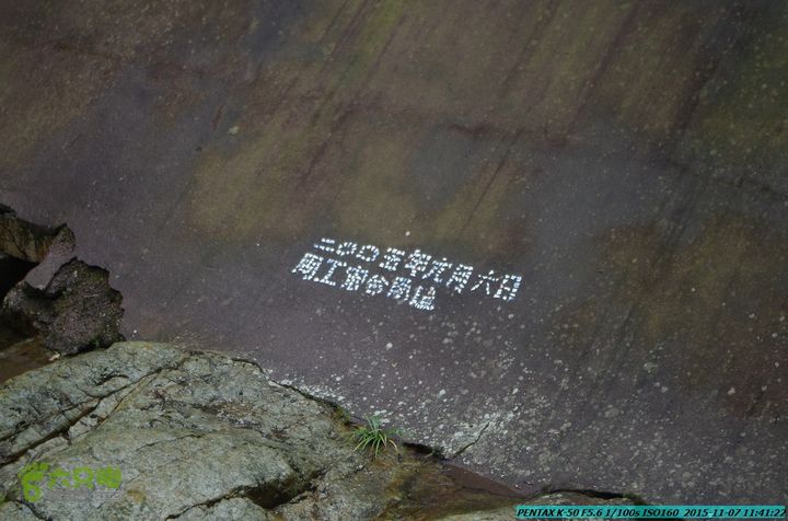 20151107(驴先锋)-东灵峡谷IMGP0058