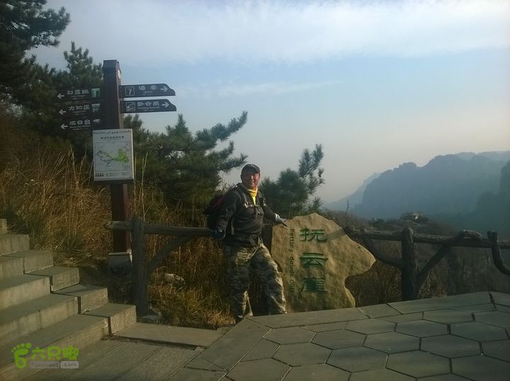 南太行之第二天:抱犊寨-王莽岭WP_20151030_060
