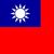 巫师